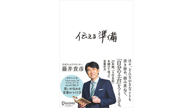 Lilicoが号泣 映画や哲学者から学ぶ 気持ちをあげる言葉 5選 Ananweb マガジンハウス Antenna アンテナ