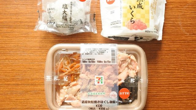 セブン チルド弁当の売上げno 1はなーんだ 牛丼ではなくて コレ Antenna アンテナ
