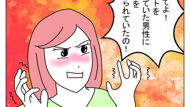 齋藤薫の美容自身stage2 面倒くさい女 面倒くさがる女 あなたは一体どちらだろう Antenna アンテナ