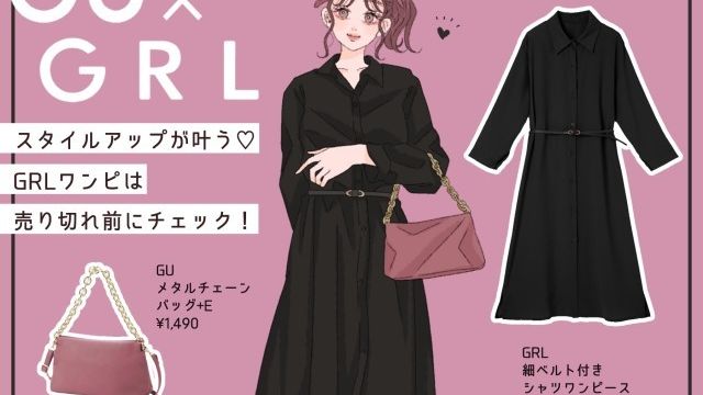 早めにgetしたい Gu ジーユー のブーツ 2990のクオリティが高すぎる 身長150cmエディターchiakiの30代おしゃれtips Antenna アンテナ