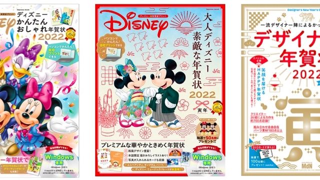 ダイソー ディズニーラッピング 新作チップ デールやプーさんからプリンセスまで Antenna アンテナ