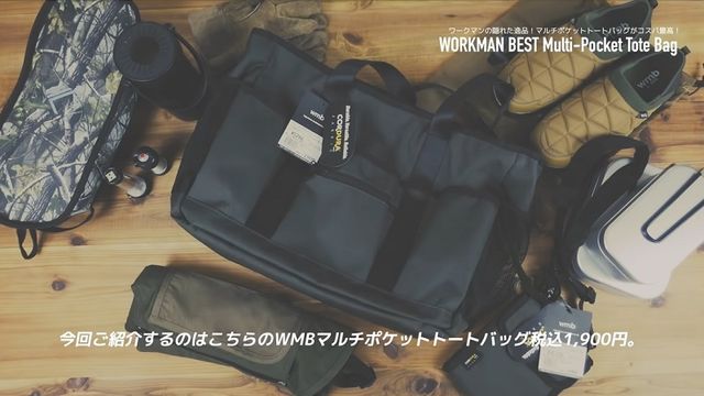 ワークマンのウエストバッグが釣りにキャンプに大活躍 タフで撥水性能もついて1 500円とは驚きだ マイ定番スタイル Antenna アンテナ