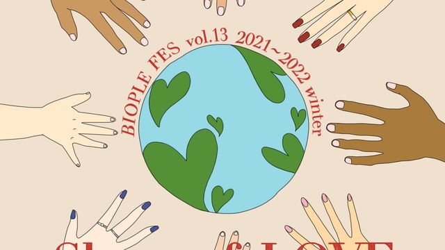 コスメキッチンの誕生は 1本の歯磨き粉だった Antenna アンテナ