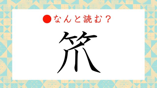 馬大頭 ってなんと読む うまおおあたま ではなく カッコいい昆虫です Antenna アンテナ 馬大頭 ってなんと読む うまおおあたま ではなく カッコいい昆虫です Antenna アンテナ