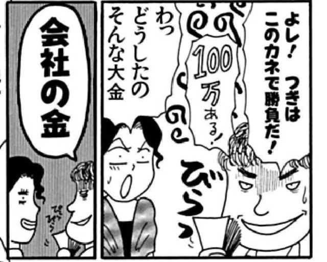 漫画 母性が強い人は だめんず注意 だめんず うぉ か 名作選12 Antenna アンテナ