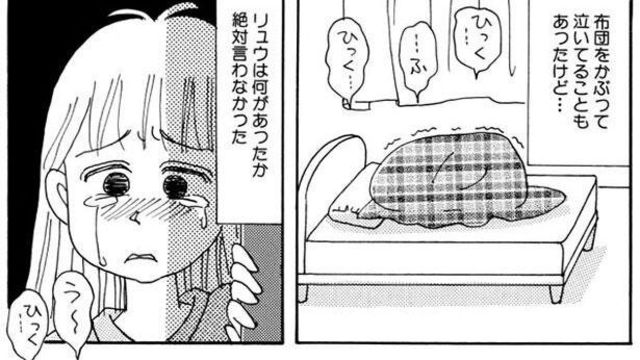 おかあさん いつまでいるの 終わりを迎える息子との蜜月期 かわいいころを過ぎたら Antenna アンテナ
