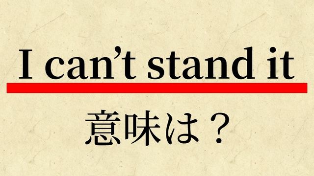儚い はアジア独特の言葉ではなかった 英語力ゼロレッスン Antenna アンテナ 儚い はアジア独特の言葉ではなかった 英語力ゼロレッスン Antenna アンテナ