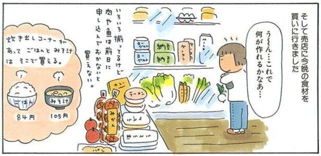 レトロな湯治宿で湯豆腐ごはんを自炊 岩手花巻温泉へ ひとりたび1年生 Antenna アンテナ