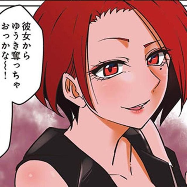 漫画 サバサバ いやいやただの悪口 厄介な女にデートの邪魔をされ 彼氏の周りに湧くウザい女たち 第3話 Antenna アンテナ