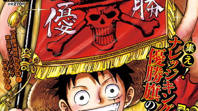 最新号レポ One Piece 想像してたのと全然違うwww 百獣海賊団 クイーンが見せたブラキオサウルスの 意外な仕組み ジャンプ45号 Antenna アンテナ