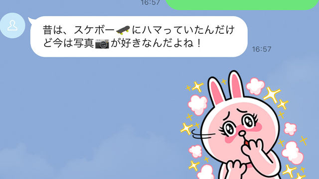 察して 女子がlineを終わらせたいときに送るのはこの6つ Antenna アンテナ