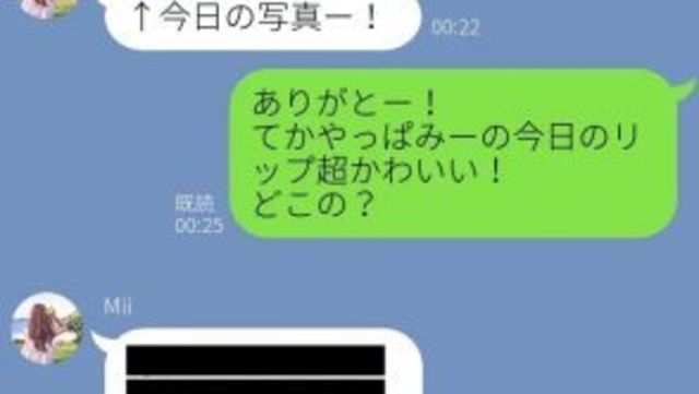 嫌いになりそう イライラする友達のマウンティングline Antenna アンテナ