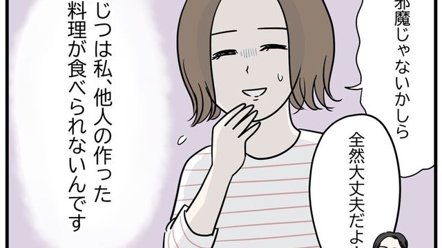 あの人 話しやすいな と思われる特徴は コミュニケーション上手な人ができている 3つのこと Antenna アンテナ