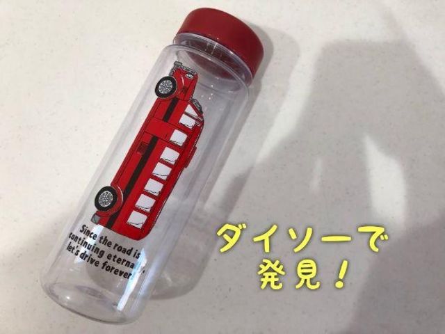 プロテインをこっそり飲みたい時にもピッタリ キュートなのにシェイクしやすい ダイソー ドリンキングボトル Antenna アンテナ