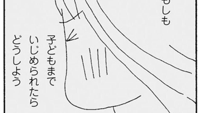 ママ友に仲間外れにされている一人ぼっちの私 紙コップの色すら相談できなくて ママ友がこわい Antenna アンテナ