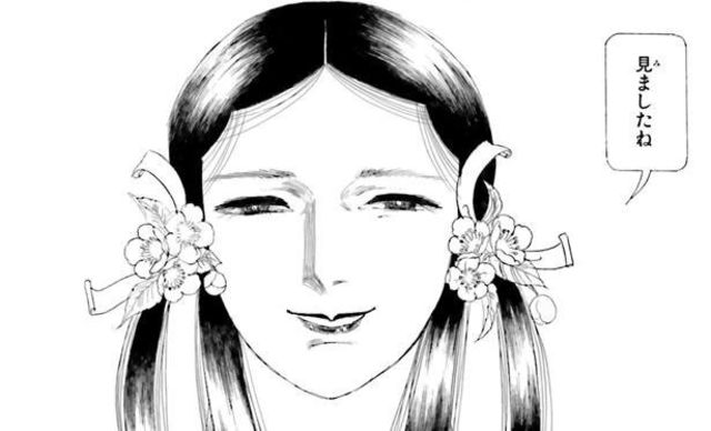 山岸凉子 名作選 日出処の天子 5 Antenna アンテナ