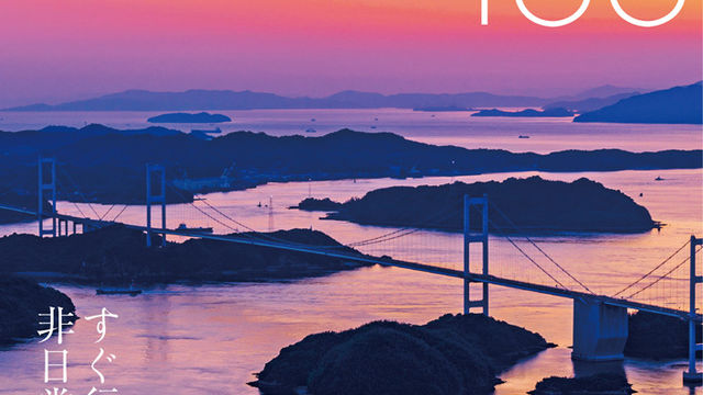 航空写真家ルーク・オザワに聞く 夏の旅行ついでに撮りたいヒコーキ 