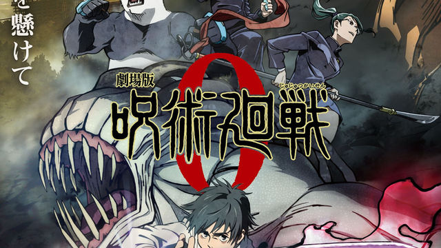 呪術廻戦 の前日譚描く 劇場版 呪術廻戦0 主人公 乙骨憂太の設定画公開 Antenna アンテナ