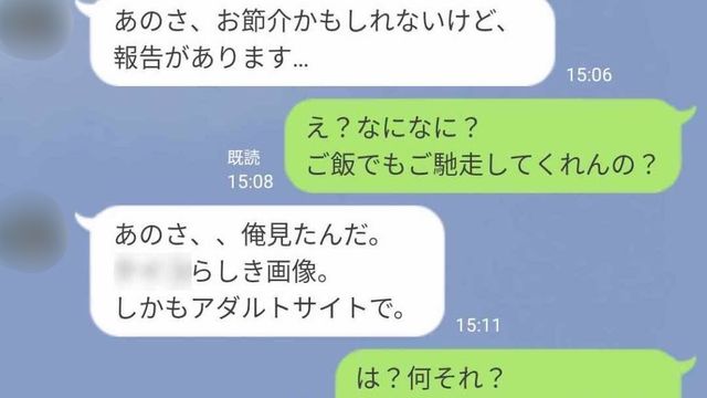 彼に嫉妬させたいはng 3つの 匂わせ 失敗例から学ぶこと Antenna アンテナ