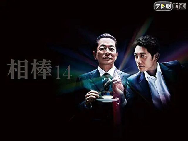 相棒 で一番好きな歴代の 相棒 ランキング 2位は反町隆史の 冠城亘 では1位は Antenna アンテナ