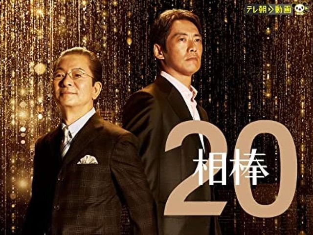 相棒 一番好きなシーズンランキング 早くも放送中の 相棒 Season が2位 1位は Antenna アンテナ