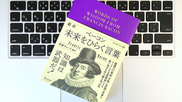 画家フランシス ベーコンの日本初公開のコレクションを見逃すな Antenna アンテナ