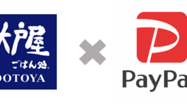 PayPayの「Uber Eats」ミニアプリで最大10％還元キャンペーン 12月から 