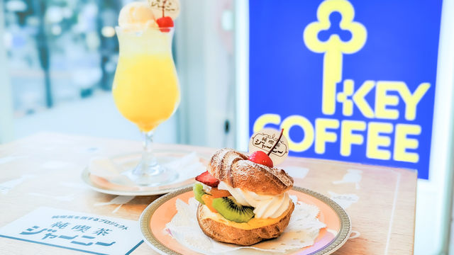 アマンド六本木店 難波里奈氏監修の 純喫茶メニュー を期間限定で提供中 Antenna アンテナ