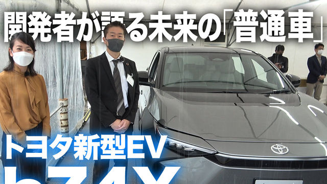 トヨタスバル共同開発車情報キャッチ!! 2022年秋発売を目指す4WD 