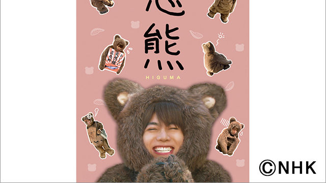 ジャニーズwest重岡 藤井 悔しくなるぐらい面白い とw杯バレーの魅力を大阪で語った Antenna アンテナ