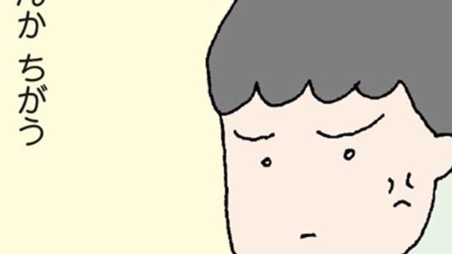 漫画 家事はハルの仕事なんだから 夫は私のこと 妻じゃなくて家政婦だと思ってる こんなとき さっきまで会っていた彼だったら 夫がいても 誰かを好きになっていいですか 第34話 Antenna アンテナ