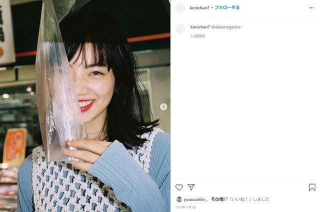 菅田将暉と小松菜奈が結婚を発表 それぞれのsnsで報告 出会った頃から変わらず私達は Antenna アンテナ