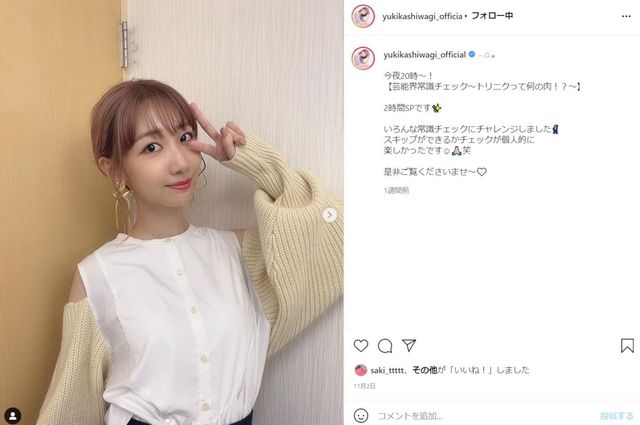 柏木由紀 上目遣いのセーラー服姿でファンを悩殺 可愛い それしか言葉が出ない Antenna アンテナ