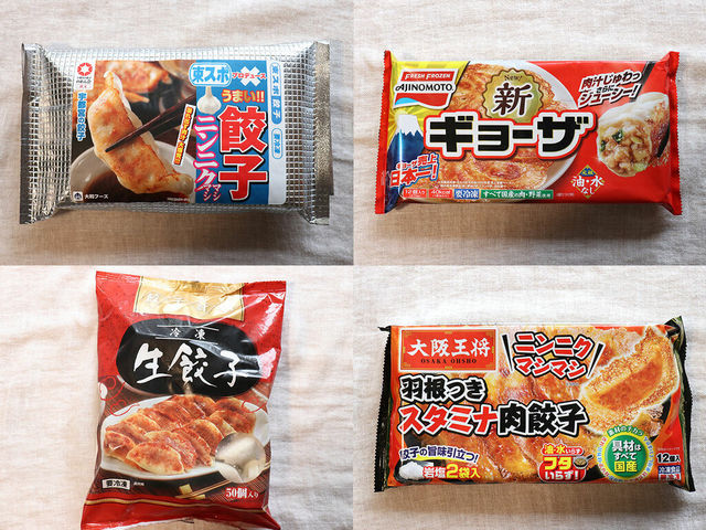 噂の東スポ餃子も 話題の冷凍餃子を4種食べ比べ 餃子大好き編集部員感動の逸品は Antenna アンテナ