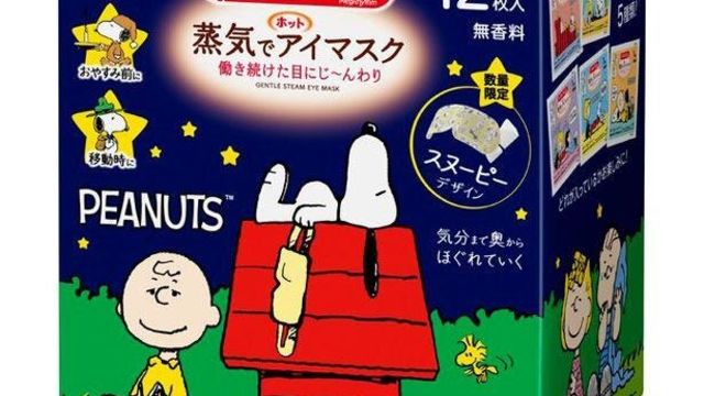 スヌーピーの ウェザーテラリウム がかわいすぎ お部屋に飾って癒やされよう Antenna アンテナ