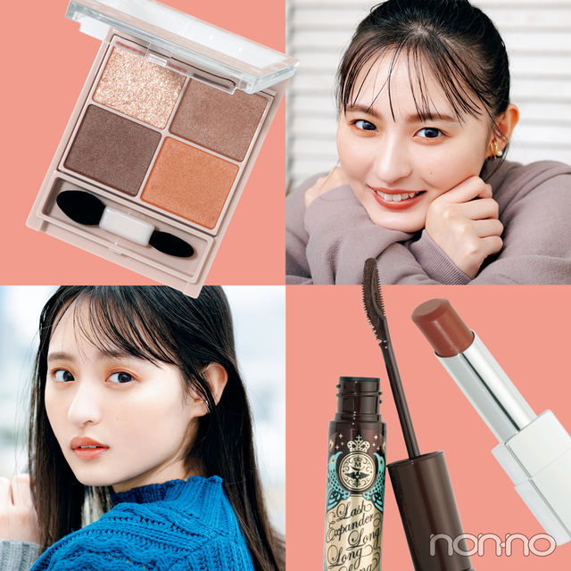 ナチュ盛り 下級生 遠藤さくらのメイク着回し５days 大学生メイク Antenna アンテナ