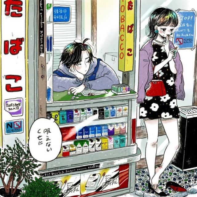 元少女漫画家が描く 甘くて切ない世界 胸キュン必至のイラストの魅力に迫る Antenna アンテナ