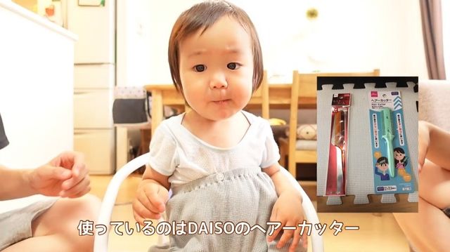 ダイソー ヘアカッターは散髪に使える おうちで簡単100円カットレポ 動画 Antenna アンテナ