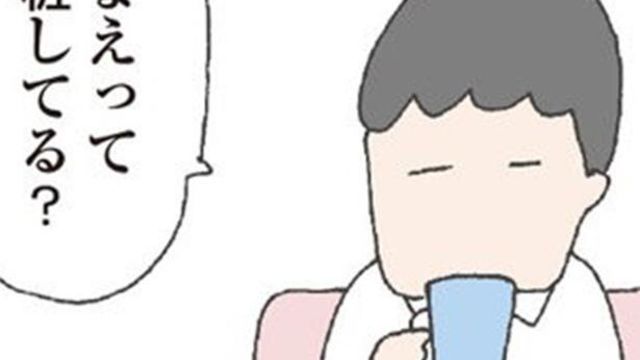 漫画 家事はハルの仕事なんだから 夫は私のこと 妻じゃなくて家政婦だと思ってる こんなとき さっきまで会っていた彼だったら 夫がいても 誰かを好きになっていいですか 第34話 Antenna アンテナ