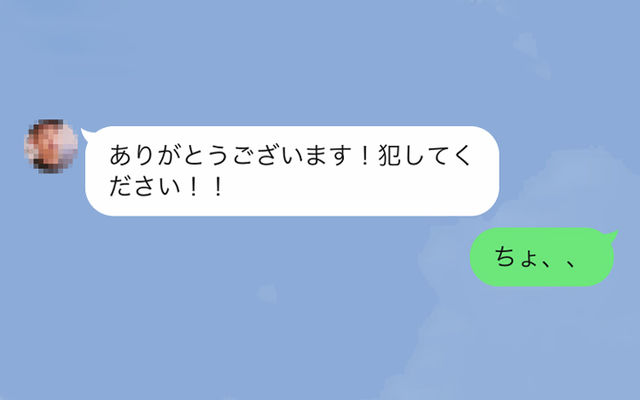 これわざと エッチな匂いがプンプンです 読んで赤面しちゃった誤字 誤変換line3 Antenna アンテナ