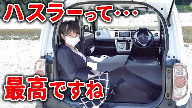 車中泊 スズキの ハスラー 最強説 大荷物の積載やでこぼこ道もお任せ 動画 Antenna アンテナ