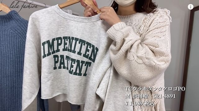 Uniqlo 今年の夏ヘビロテ決定 な ショート丈がかわいいリラコ Antenna アンテナ