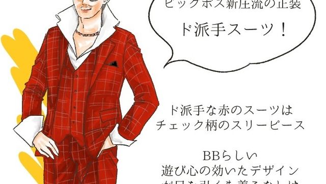 久本雅美に学ぶ 個性的なコーデをおしゃれに まとめる コツ Antenna アンテナ