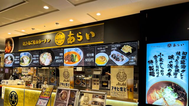 ルコック スポルティフ 天下一品 ラーメン 着想限定スニーカー こってりスープ色 鶏ガラロゴ Antenna アンテナ