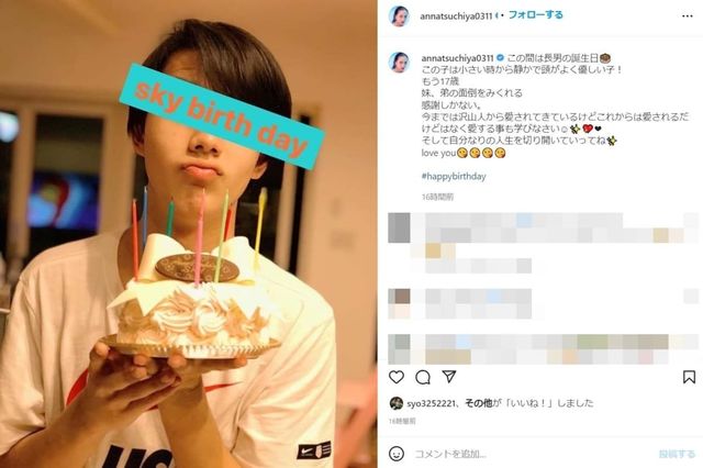 土屋アンナ 17歳になった長男の誕生日を祝う Aiや中村獅童からもお祝いメッセージ Antenna アンテナ