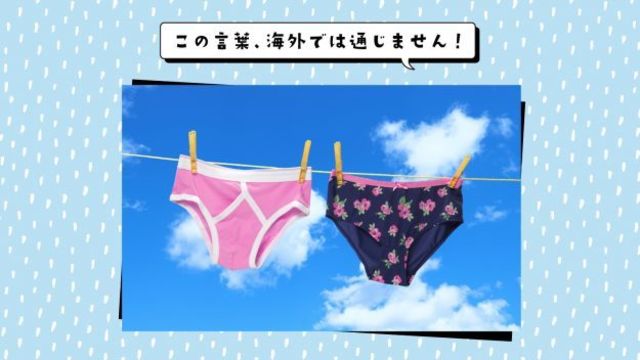 ピエロ は英語でなんと言う 意外と知らない英単語 Antenna アンテナ