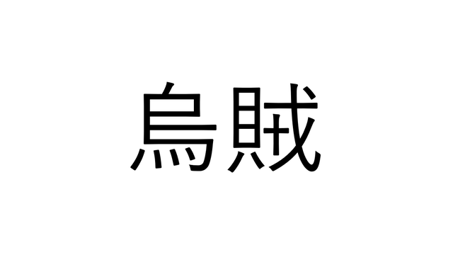 エビ イカ タコは甲殻類と軟体動物のどちらに分類される Antenna アンテナ エビ イカ タコは甲殻類と軟体動物のどちらに分類される Antenna アンテナ