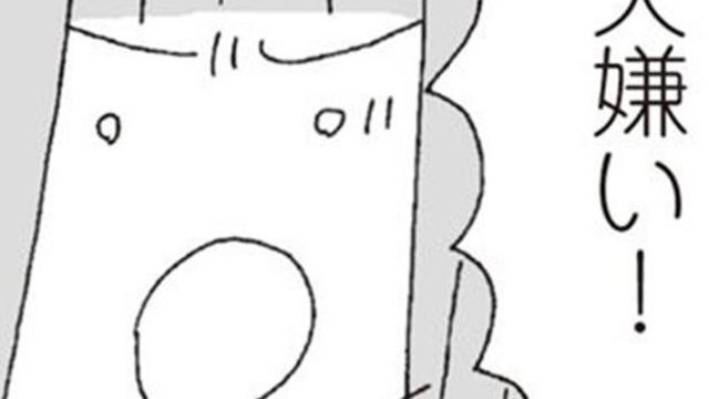 おまえにはムリだな 夫にシングルマザーの友人と比較されて 離婚してもいいですか 翔子の場合 17 Antenna アンテナ