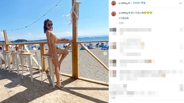 加護亜依 海で セクシー美脚 な水着姿を披露 足なっがっ めっちゃセクシー Antenna アンテナ