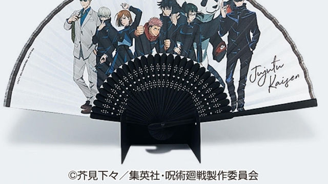 折り紙から着想 メゾン シルヴァン ル グエン の繊細で優美な扇子 Antenna アンテナ